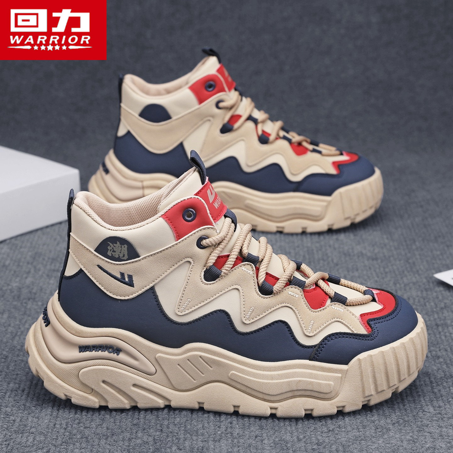 回力鞋子男鞋2025新款冬季高帮鞋男款潮流老爹鞋青少年学生运动鞋