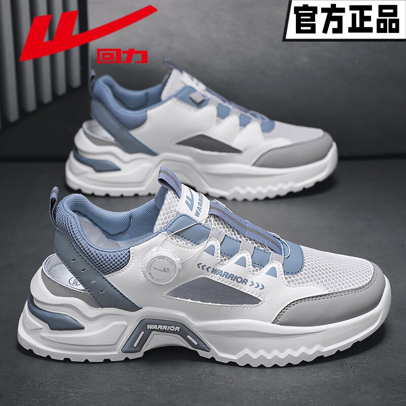 回力官方正品男士凉鞋夏季透气镂空网面老爹鞋子青少年运动鞋男款