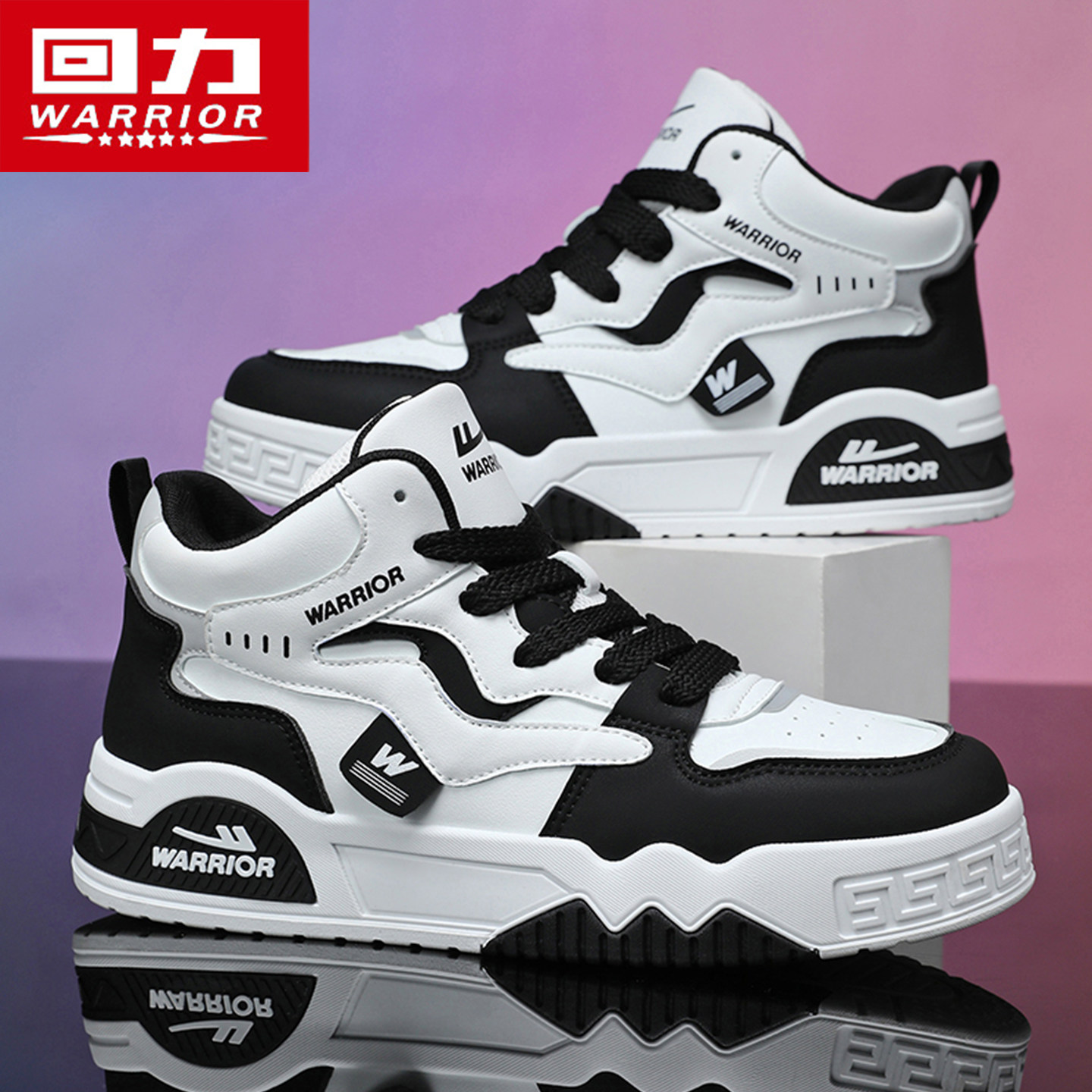 回力男鞋2026新款秋冬季高帮鞋男款潮流运动休闲板鞋百搭鞋子潮鞋