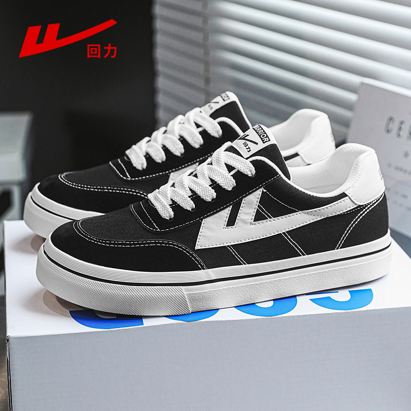 回力官方正品帆布鞋男鞋经典黑色布鞋夏季透气运动休闲板鞋男夏款