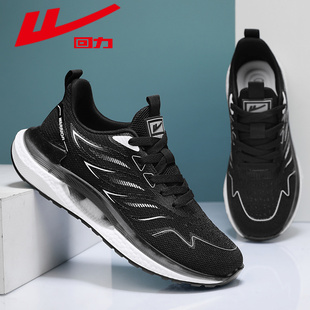 回力官方正品男鞋夏季网面透气男士运动鞋减震慢跑鞋休闲跑步鞋子