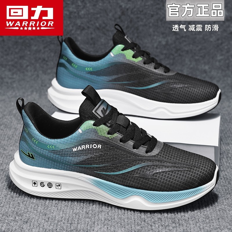 回力跑步鞋男款官方正品男鞋新款夏季透气网面减震跑鞋休闲运动鞋,运动鞋new,运动休闲鞋,淘宝优惠券,粉丝福利购,淘宝优惠卷