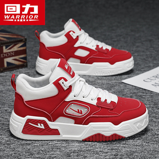 回力男鞋2025新款秋冬季高帮鞋红色鞋子潮流百搭板鞋运动休闲鞋女