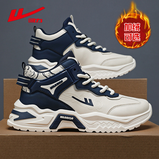 回力男鞋皮面老爹鞋秋冬新款青少年加绒运动鞋男款高帮保暖棉鞋男