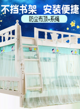 子母床1.5米上下铺双层床1.2m高低儿童床1.6学生家用梯形1.8蚊帐