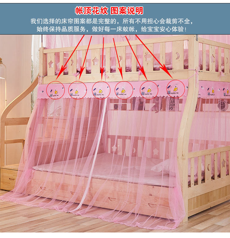 子母床蚊帐1.35上下铺1.5米双层床高低儿童床1.2m梯形家用0.9学生
