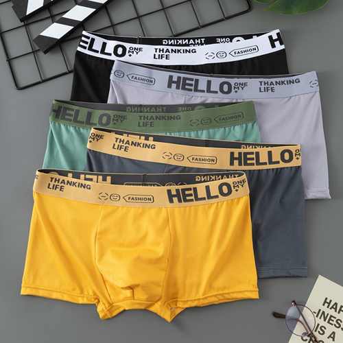 夏季加大码老肥男士内裤男生平角裤透气舒适四角底裤青年短裤衩