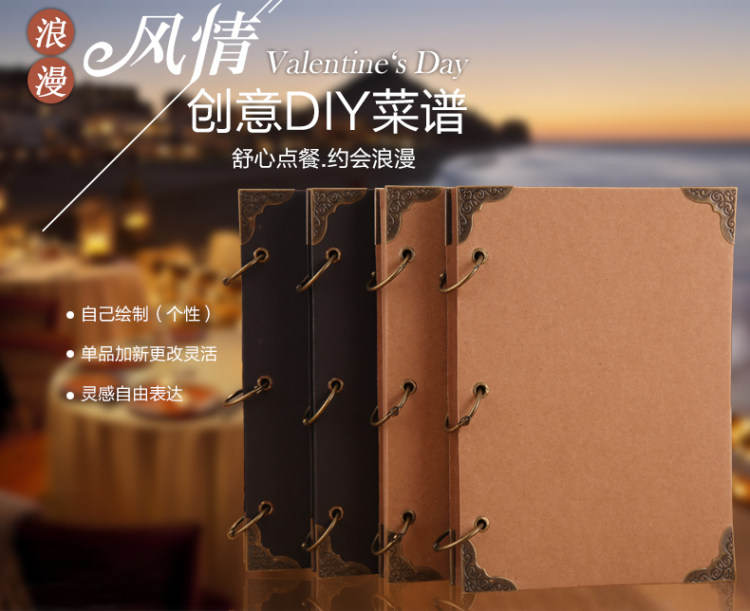 手写菜谱牛皮纸手绘价目册diy图片