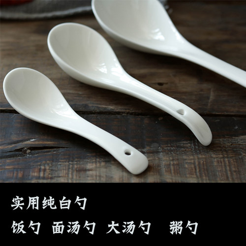 纯白勺商用面馆大汤勺吃饭勺