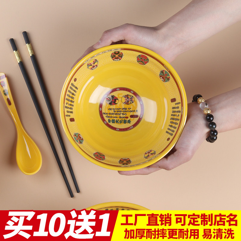 密胺面碗汤粉馄钝米线碗特色中国风脸谱麻辣烫大碗商用面馆专用碗