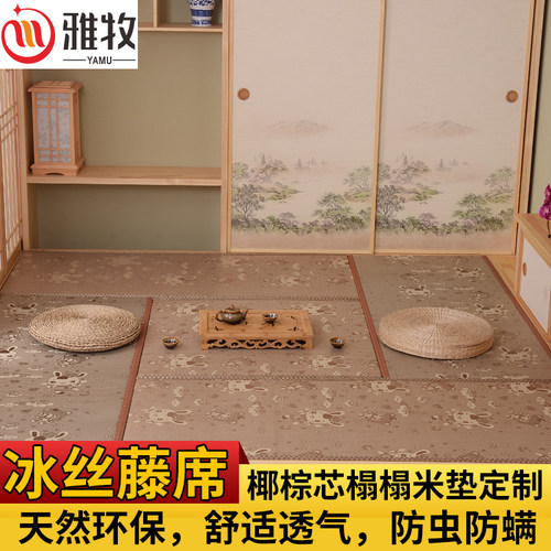榻榻米垫子定做飘窗垫椰棕家用地垫日式卧室拼接加厚保暖塌塌米床