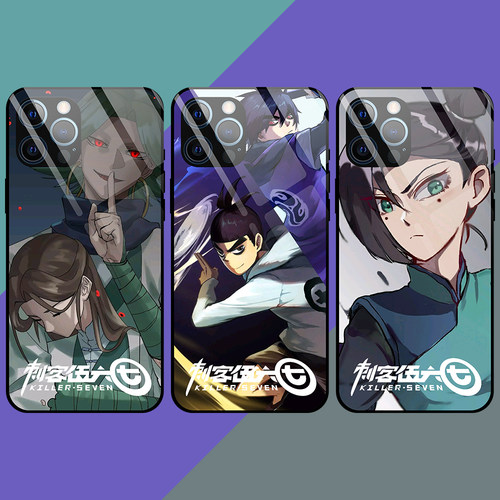 刺客伍六七手机壳玻璃礼物定制