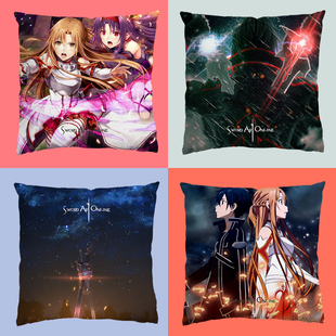 刀剑神域日漫定制周边抱枕靠枕可拆多材质垫子礼物多尺寸材质