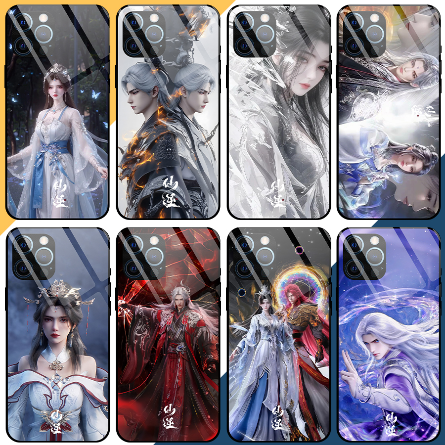 仙逆国漫定制周边玻璃液态手机