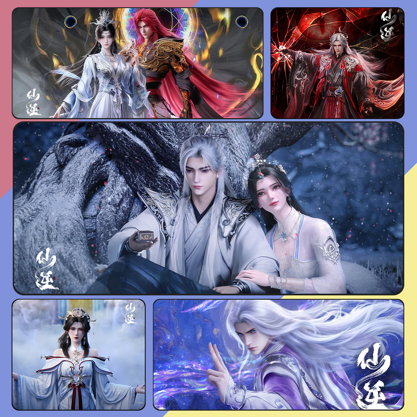 仙逆动漫周边王林定制鼠标垫电脑桌垫电竞ins锁边高清印制现货,模玩/动漫/周边/娃圈三坑/桌游,动漫3C周边/数码电器,淘宝优惠券,粉丝福利购,淘宝优惠卷