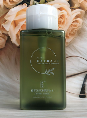 清妍泉植萃润泽净颜卸妆水300ml