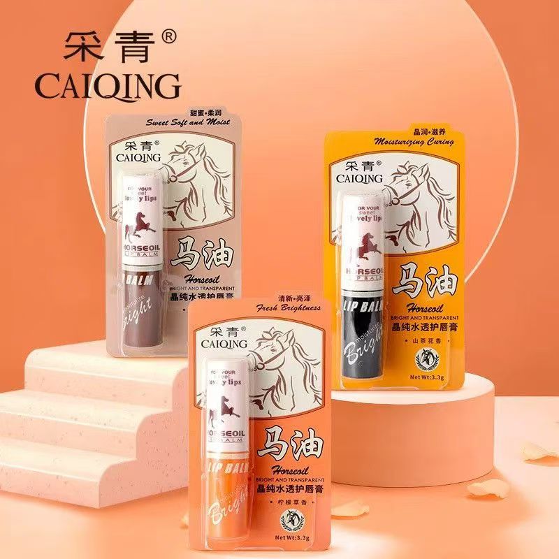 采青马油晶纯水透护唇膏保湿滋润补水防干裂去死皮淡化唇纹男士女
