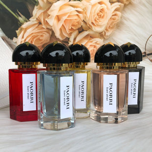 巴格黎星灿香水系列暗麝心魄香水50ml持久留香男士女士香水正品