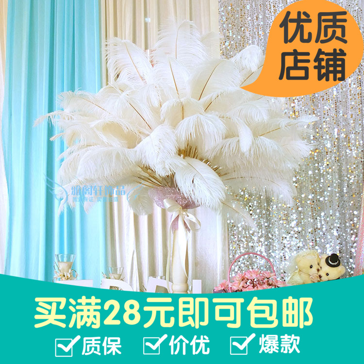 婚庆路演出引道具白色鸵鸟羽毛舞蹈头饰酒店宴席摆设装饰服装辅料