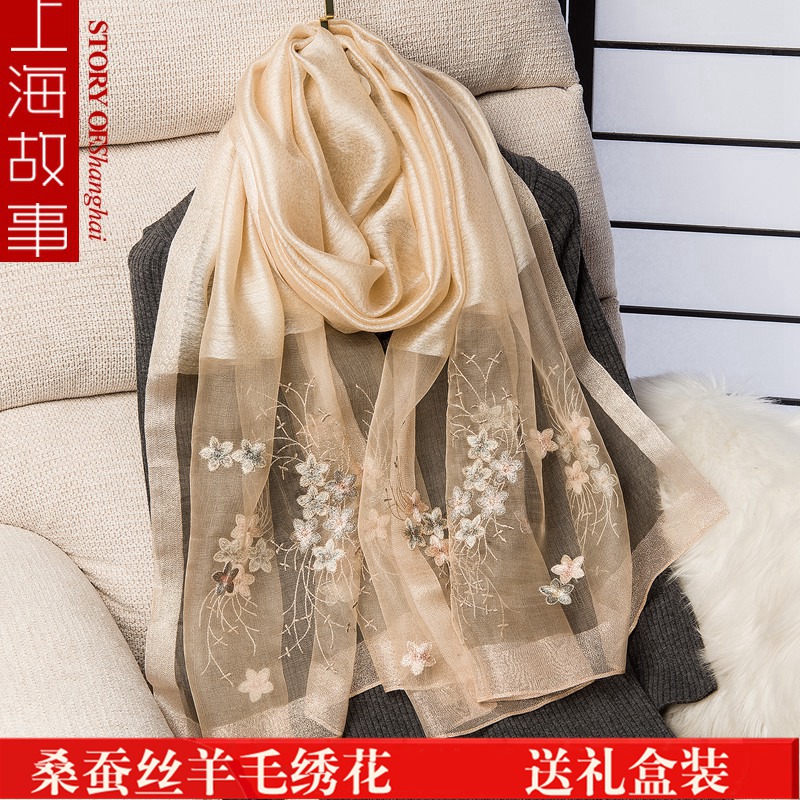 上海故事杏色真丝秋冬季百搭桑蚕丝丝巾高档送礼刺绣保暖围巾纱巾