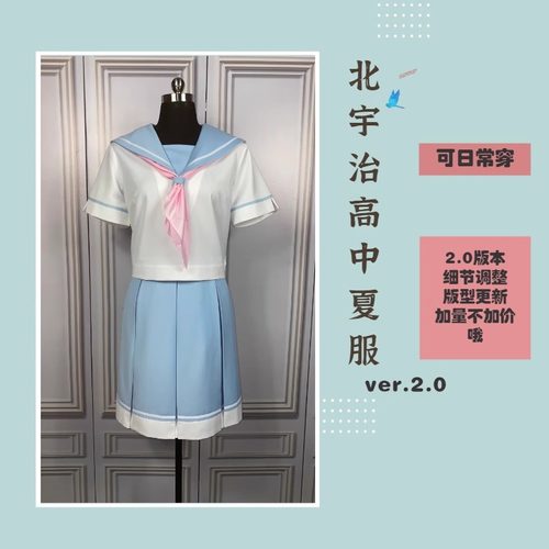 制服jk手作低音利兹青鸟正统制服