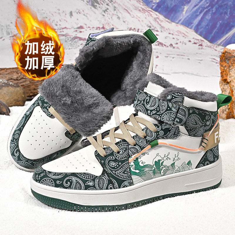 大码棉鞋男款冬季保暖男鞋冬款加绒加厚高帮男士板鞋45特大码46码