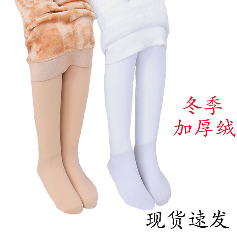 女童舞蹈袜连裤袜跳舞袜加绒保暖冬季打底裤白色中大童芭蕾舞大袜,童装/婴儿装/亲子装,儿童袜子(0-16岁),淘宝优惠券,粉丝福利购,淘宝优惠卷