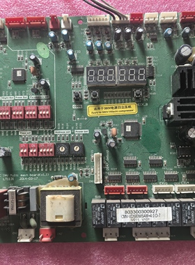 志高CMV-V500WSAM4.0.D-T中央空调主板803300300927拆机件