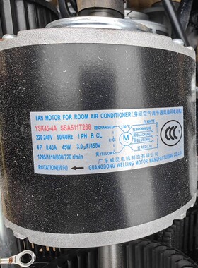 YSK45-4A SSA511T266三菱重工中央空调风管内风机电机