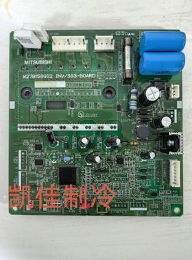 三菱电机中央空调风机模块板W278150G02 INV/S03-B0ARD三菱驱动板