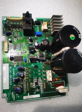 三星中央空调驱动板DB41-00666A 071116-02432-02 DB93-05947A