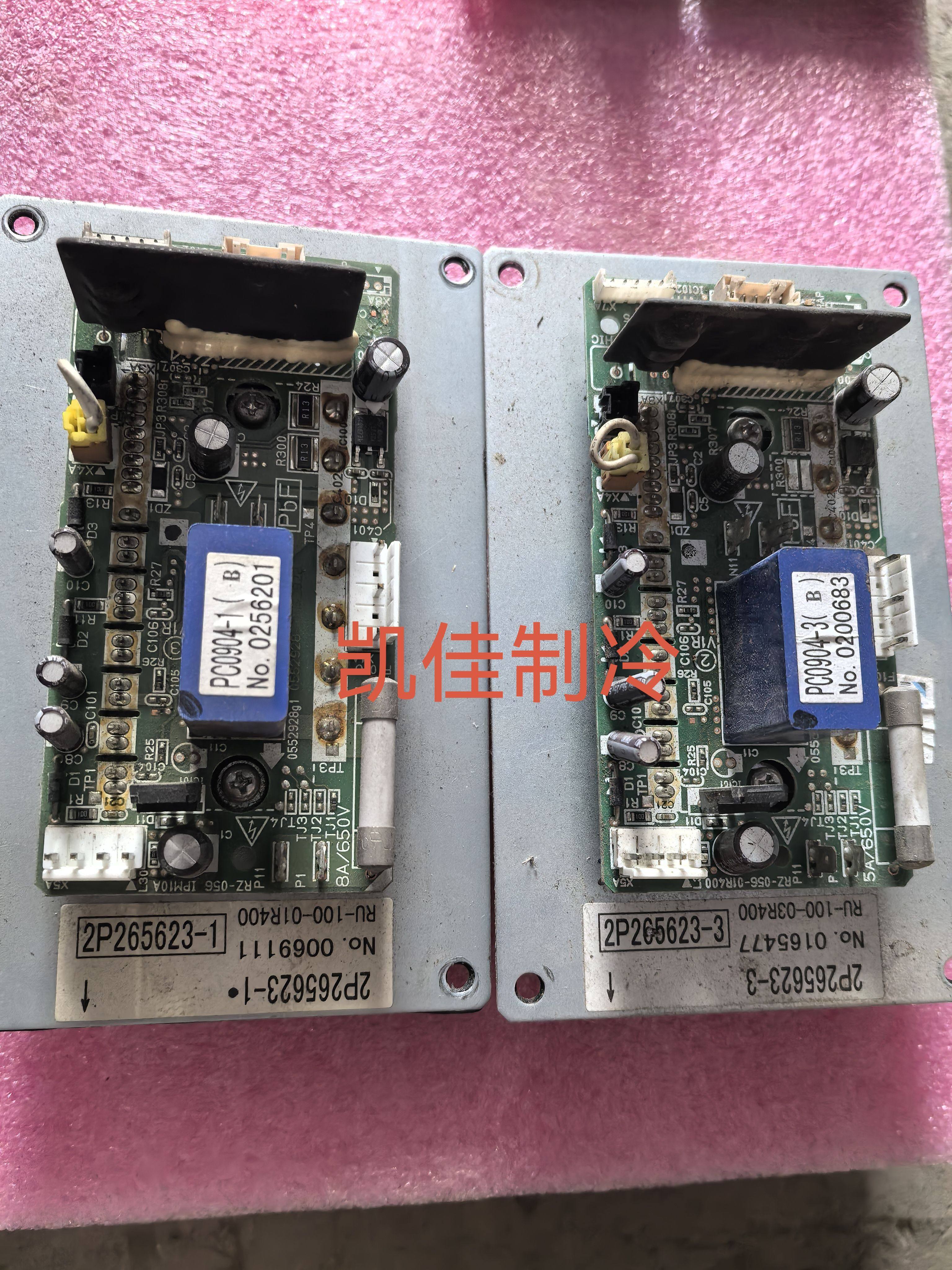 大金中央空调风机主板PC0904一1.PC0904一3.PC0904-4大金风机模块