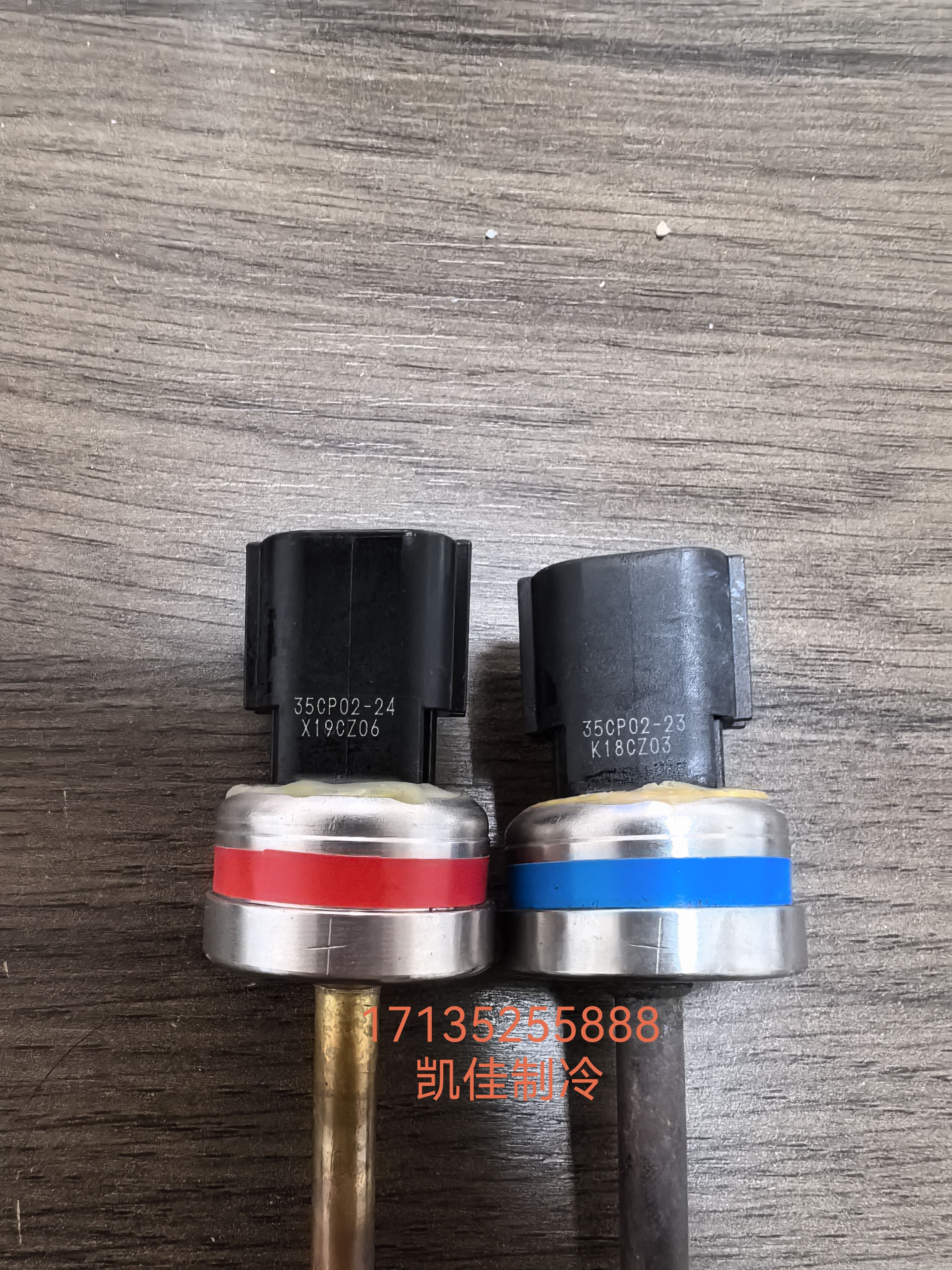 欧科中央空调高压低压传感器35CP02-23 K18CZ03.X19CZ06
