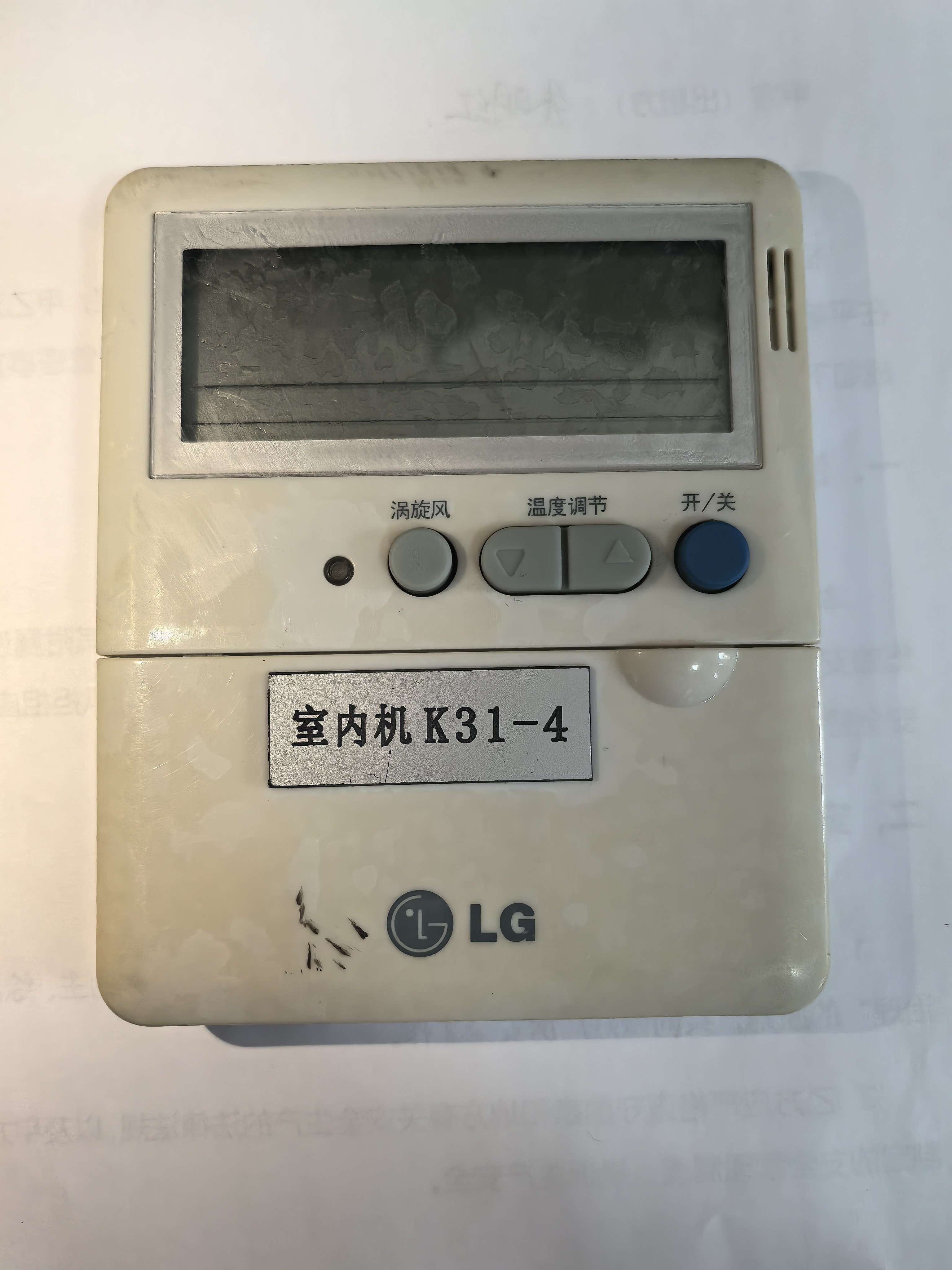 LG中央空调风管机线线控器有线控制面板6711A20086P二手拆机件