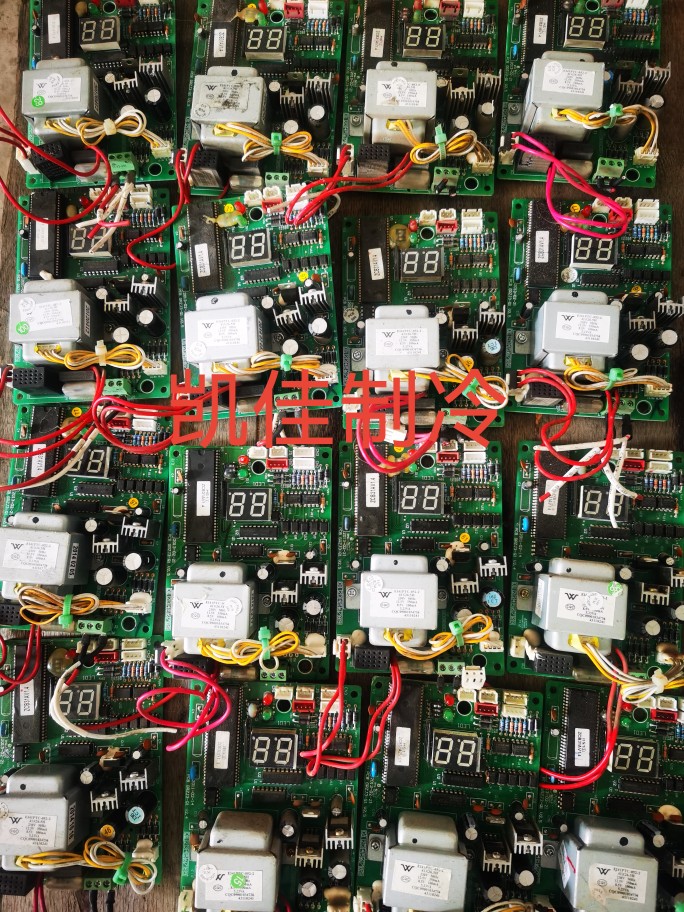 30273003格力中央空调转接板ZCB31A 格力4代