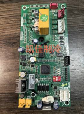 志高中央空调多联机风机板35001-000571-2 00310047212300192