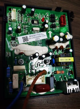 802301700162特灵.志高中央空调风机模块 CMV-V450WSAM一B 有线