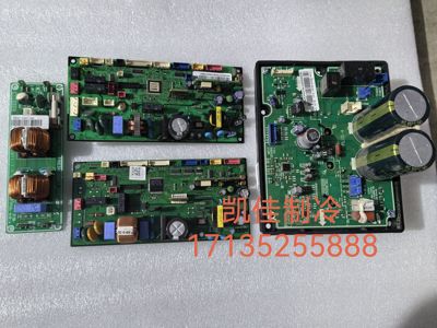 三星中央空调室内机主板DB41-01089A.DB41-01233A.DB41-01197A