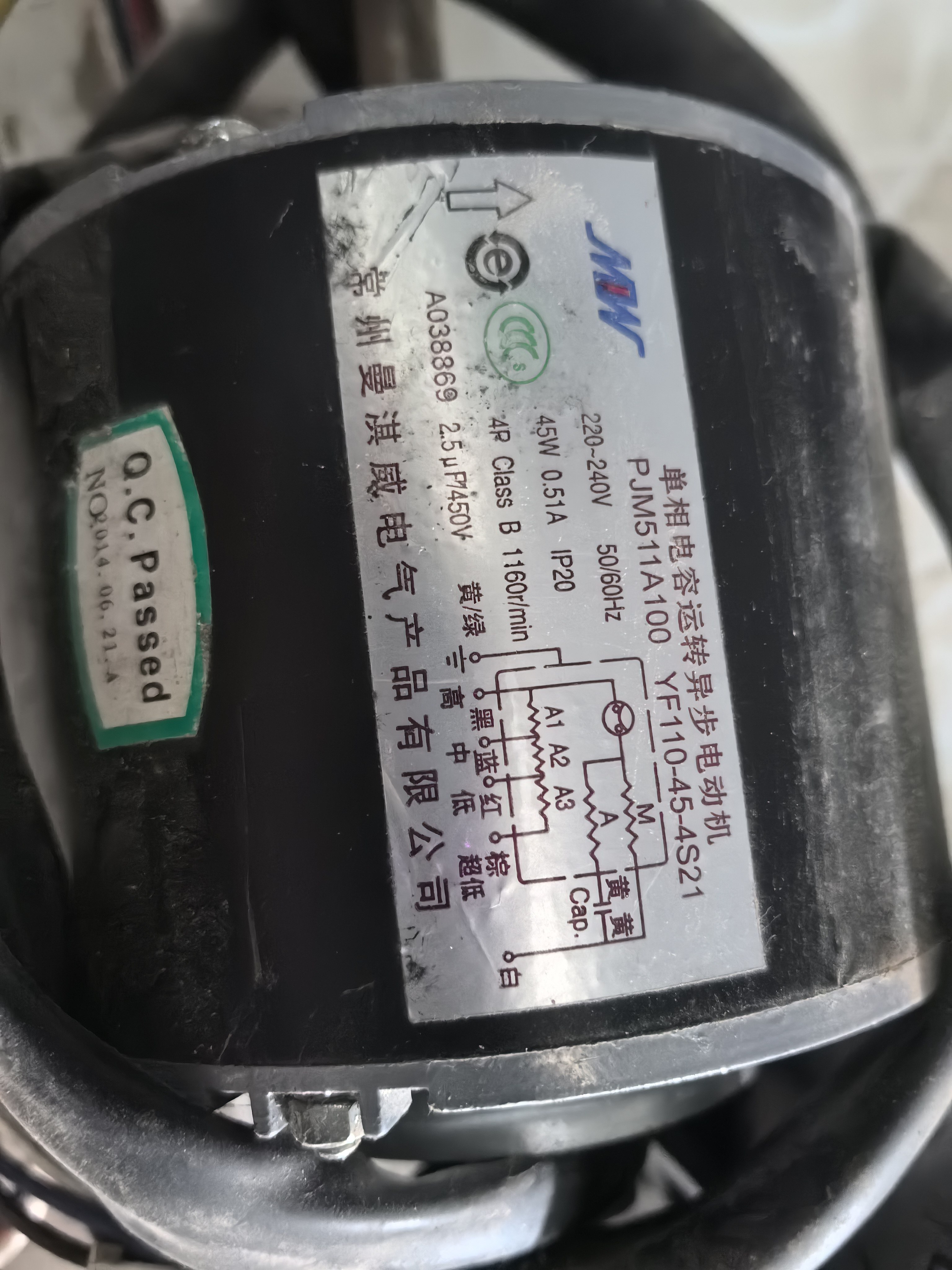 YF110-45-4S21.PJM511A100风管机风机.三菱天加风管机风机