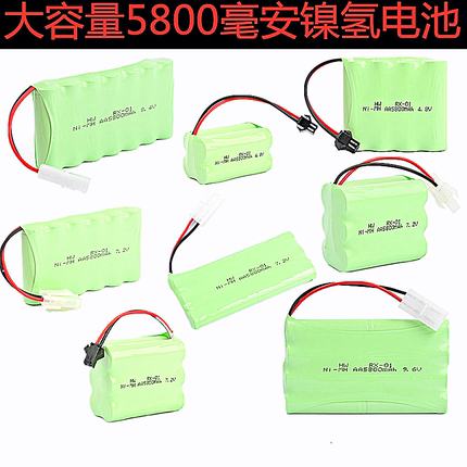 遥控车电池玩具机器人镍氢充电电池组3.6V4.8V6V7.2V8.4V大容量