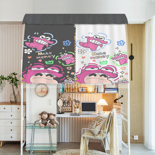 U型床帘宿舍上铺遮光 学生宿舍遮光床帘上下铺用蜡笔小新2026 新款