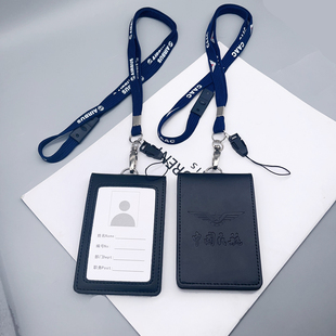新中国民航真皮机场通行证件卡套CAAC空客航空挂绳工作牌绳手机绳