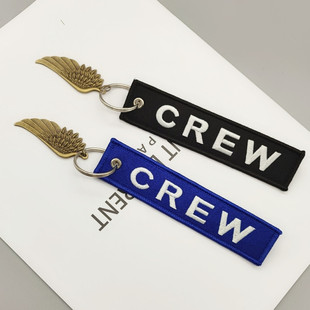 新品机组CREW刺绣钥匙扣黑色蓝色飞行员乘务员布艺挂件车钥匙连