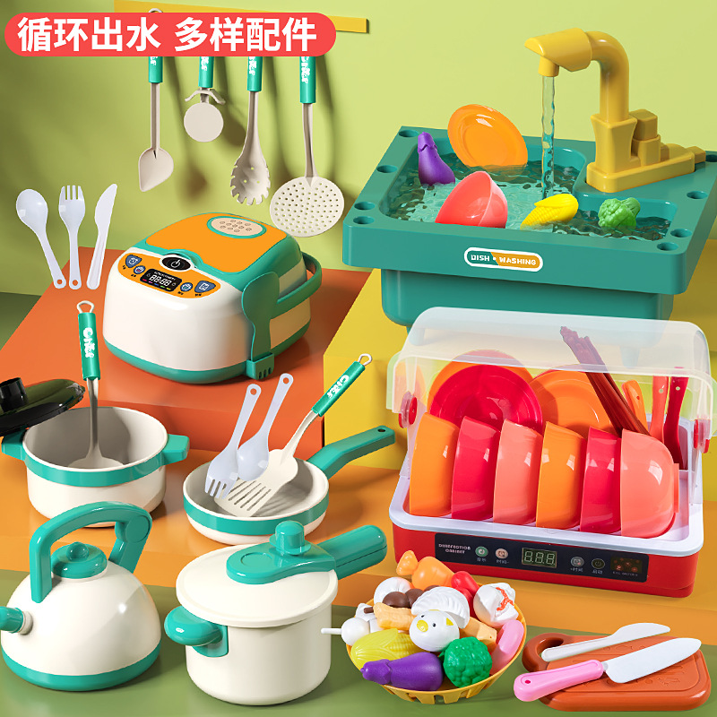 严选儿童过家家洗碗机台玩具套装