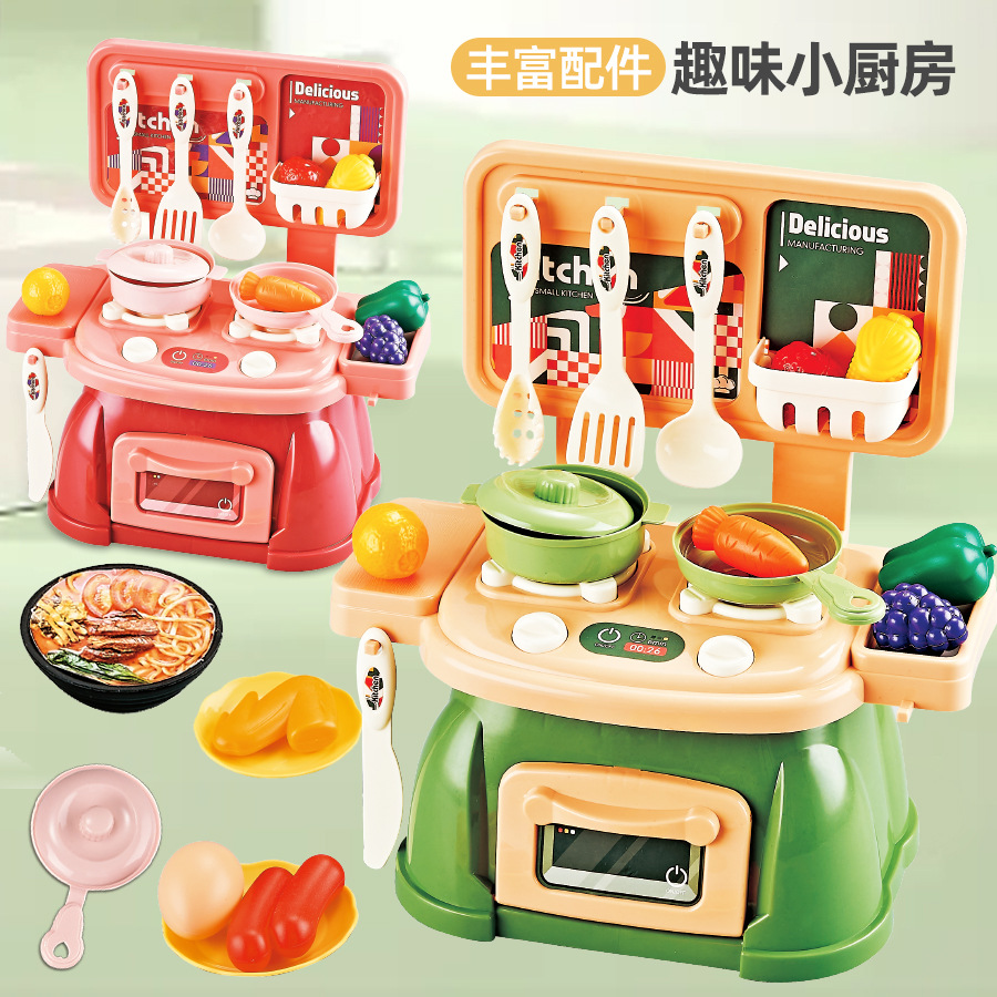 儿童过家家厨房玩具仿真餐具台小