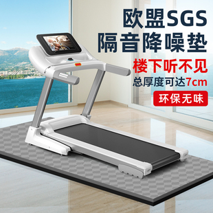 加厚跑步机垫子家用室内健身器材器械防滑隔音消音减震专用地垫