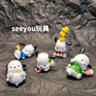 三丽鸥帕恰狗pochacco 手办diy手工公仔手办装饰乖乖狗配件