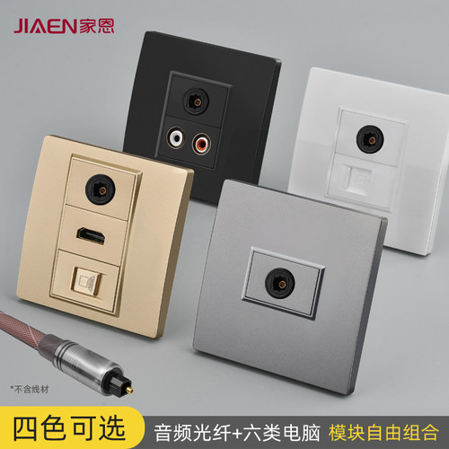 86型墙壁方口直插音频光纤面板带HDMI多媒体高清电脑信息网线插座