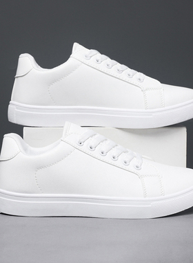 外贸大码男鞋464748小白鞋男士纯白色休闲运动鞋2026新款板鞋皮面