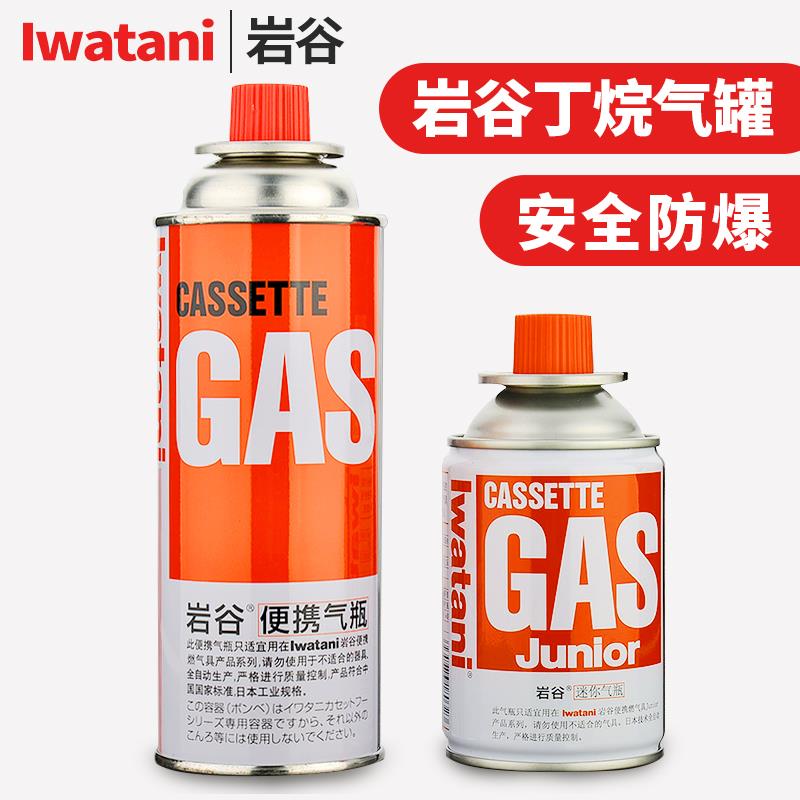 岩谷卡式炉气罐便携式